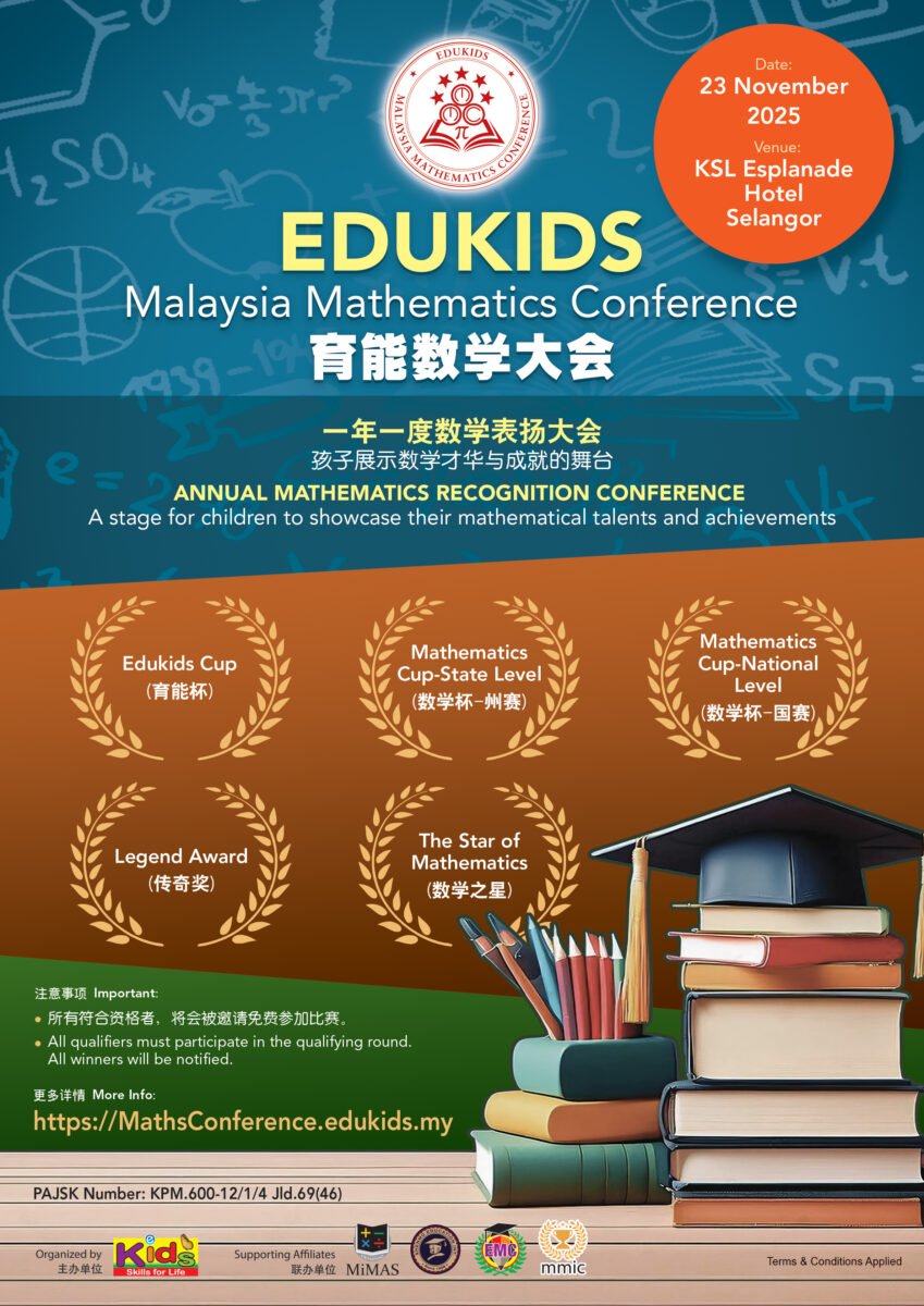 Emc Math eMMC Poster – EDUKIDS Mathematics Conference
